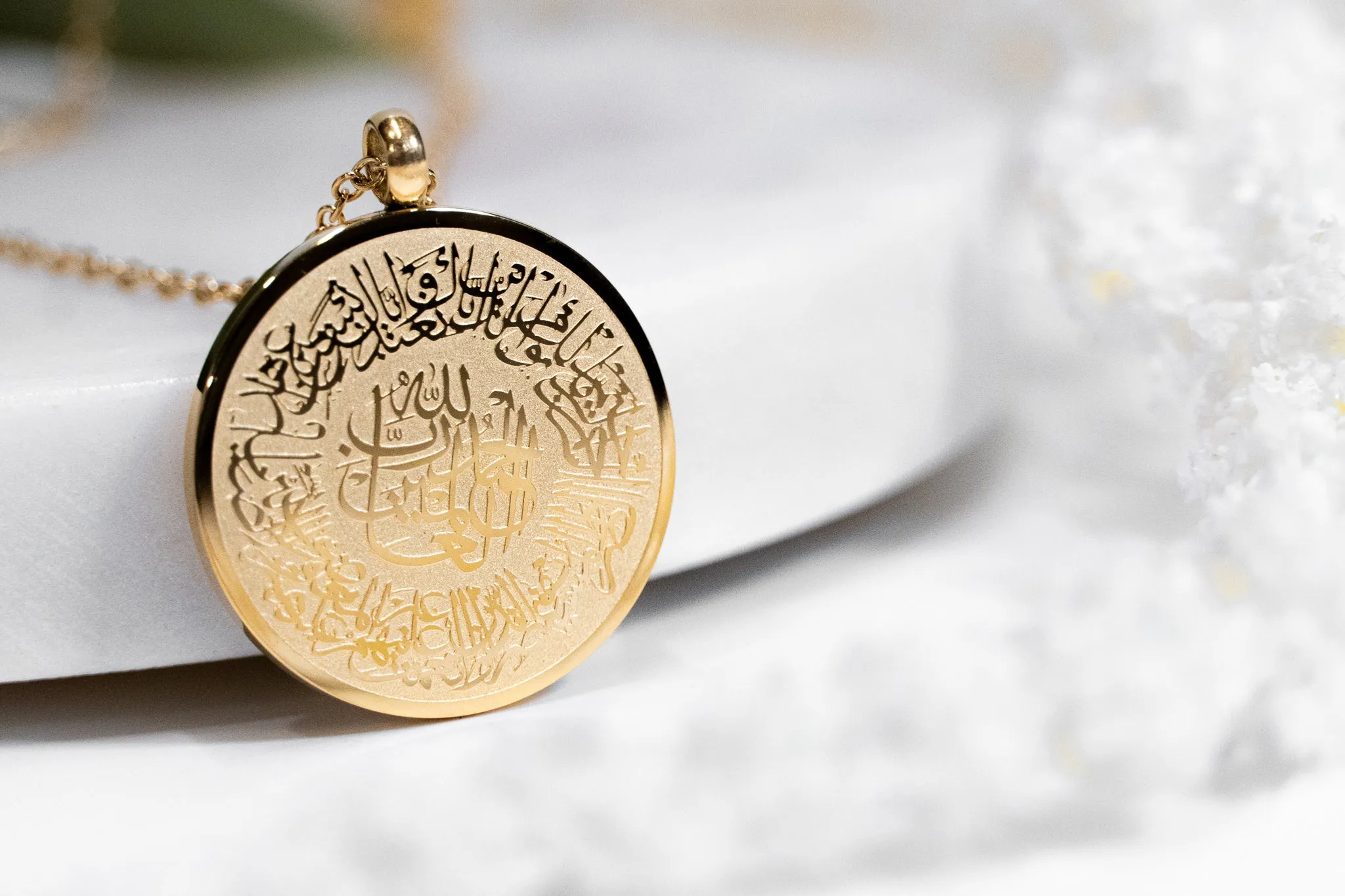 Al-Fatiha Islamic Pendant