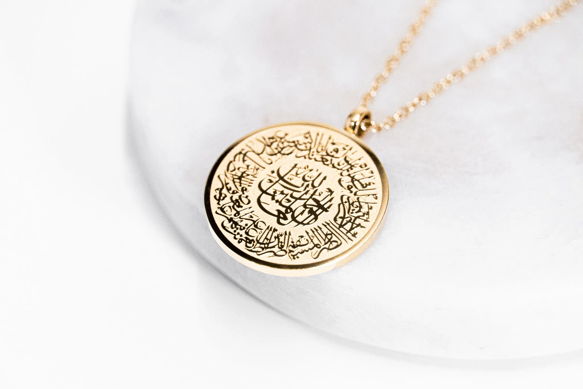 Al-Fatiha Islamic Pendant